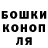 ГЕРОИН белый Arman Hanson