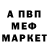 Амфетамин 97% MrHydi2_0