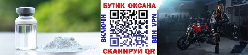ссылка на мегу зеркало  Нижний Ломов  БУТИРАТ оксана 