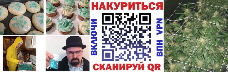 Canna-Cookies конопля  Нижний Ломов 