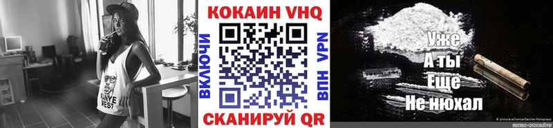 КОКАИН Columbia  купить наркоту  Нижний Ломов 