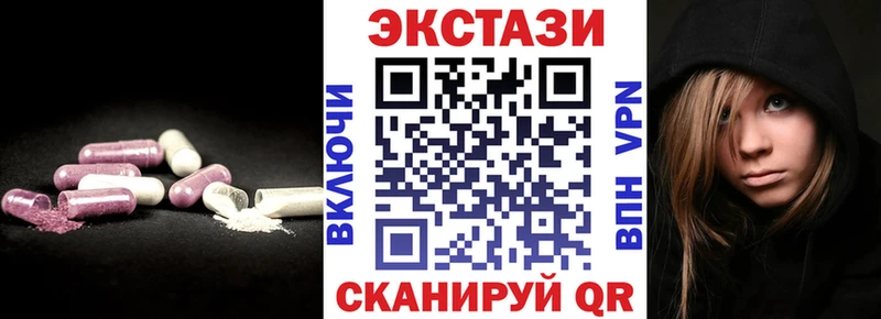 ЭКСТАЗИ Punisher  Нижний Ломов 