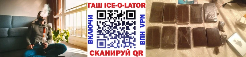 ГАШ Premium  Нижний Ломов 