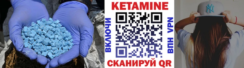 КЕТАМИН VHQ  где купить наркоту  Нижний Ломов 