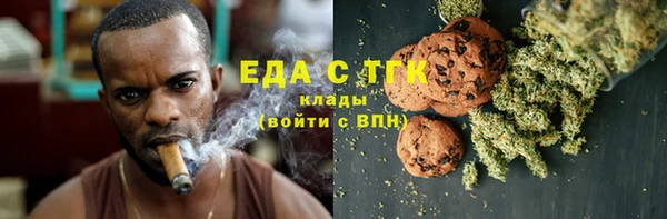 молекула духа Абинск
