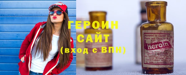 герыч Абаза