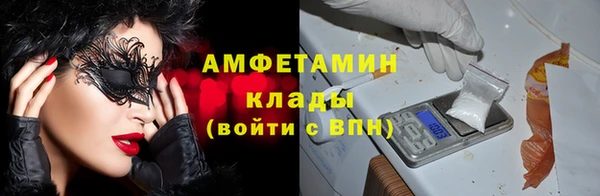 прущие крисы Алзамай