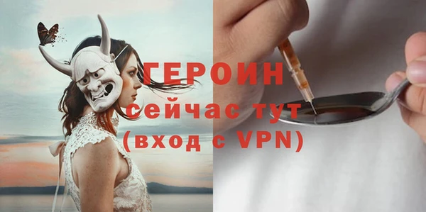 герыч Абаза