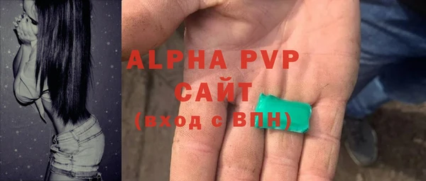 трава Алексин