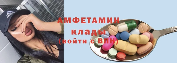 трава Алексин