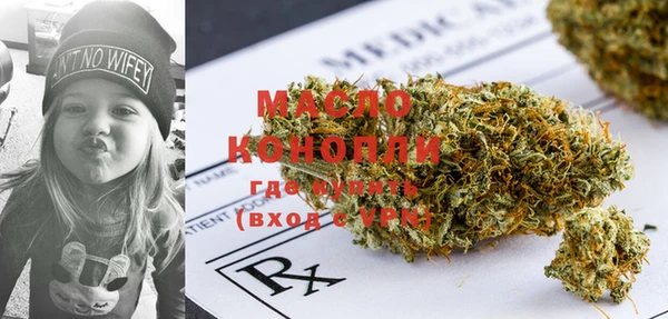 молекула духа Абинск