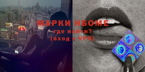 бошки Алексеевка