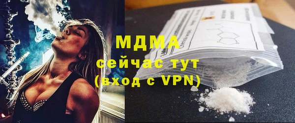 твердый Абдулино