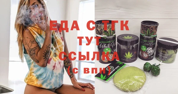бошки Алексеевка