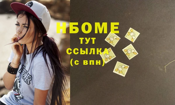 герыч Абаза