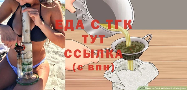 трава Алексин