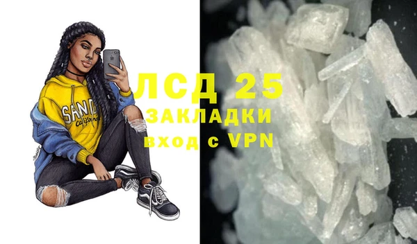 прущие крисы Алзамай