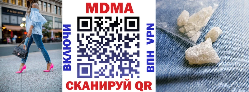 МДМА crystal Нижний Ломов