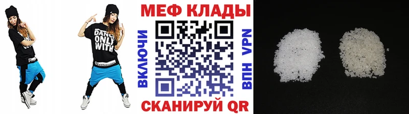 купить наркотик Нижний Ломов МЯУ-МЯУ 4 MMC