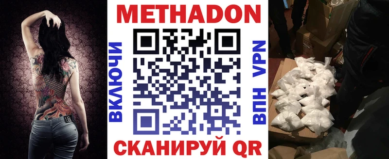 маркетплейс какой сайт Нижний Ломов МЕТАДОН мёд