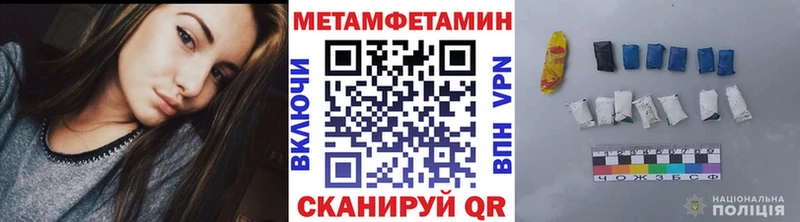Метамфетамин пудра  нарко площадка телеграм  Нижний Ломов 