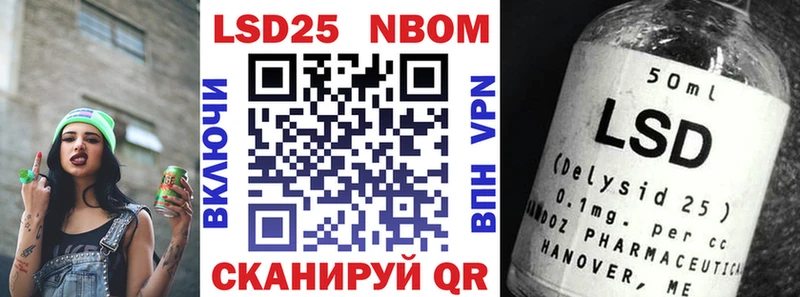 Марки N-bome 1500мкг где продают Нижний Ломов